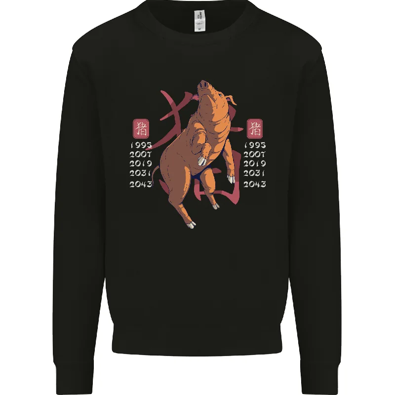Chinese Zodiac Shengxiao Year of the Pig Mens Sweatshirt Jumper
