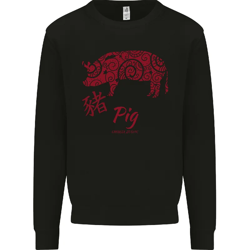 Chinese Zodiac Shengxiao Year of the Pig Mens Sweatshirt Jumper